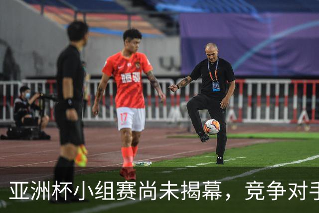 亚洲杯小组赛尚未揭幕，竞争对手退赛助力国足晋级16强传言被辟谣