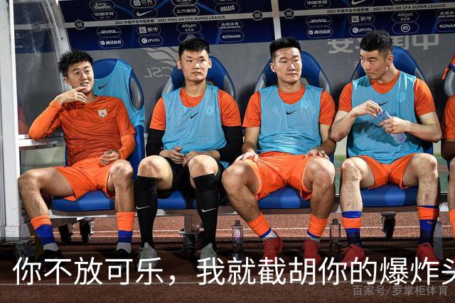 你不放可乐，我就截胡你的爆炸头？