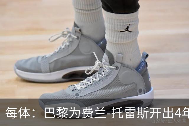 每体：巴黎为费兰-托雷斯开出4年合同，薪水高于巴萨