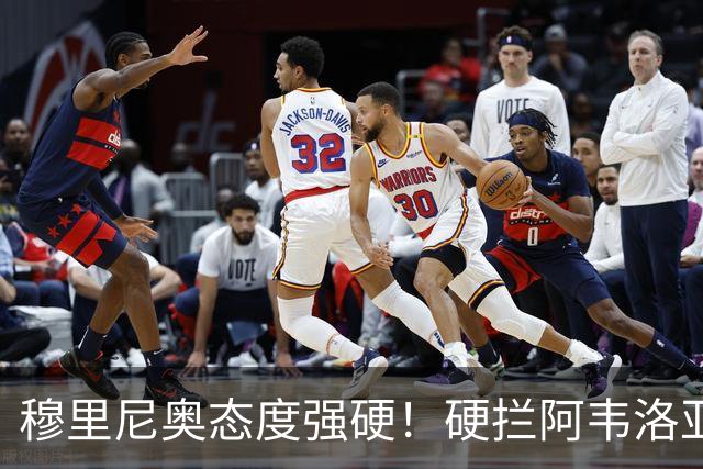 穆里尼奥态度强硬！硬拦阿韦洛亚挖人，拒绝放走皇马锋线瑰宝